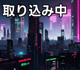 743247505