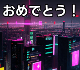 743247509