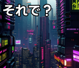743247511