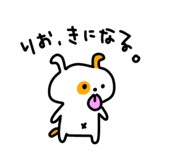 743248817
