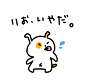 743248818
