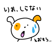 743248825