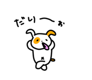 743248837