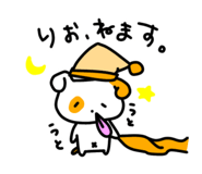 743248838