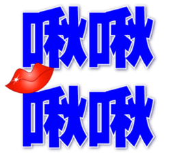 743249107