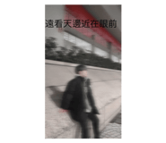 743249798