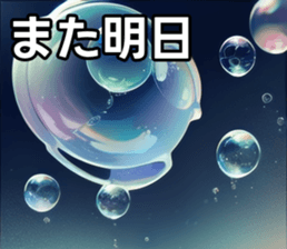 743249880