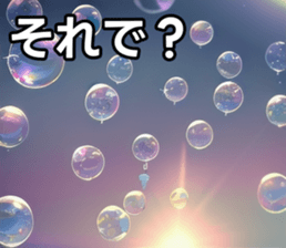 743249887