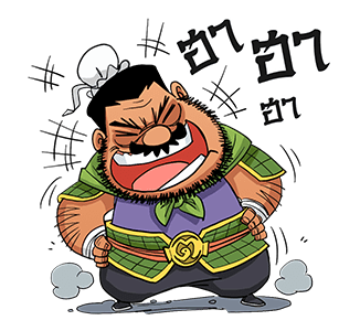 ลายที่ 1