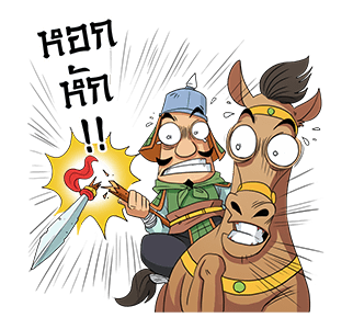 ลายที่ 3