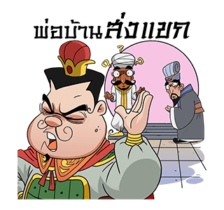 ลายที่ 9