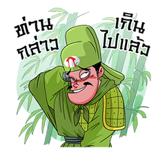 7432505