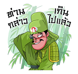 ลายที่ 11