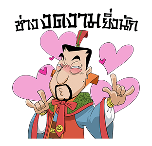 ลายที่ 17