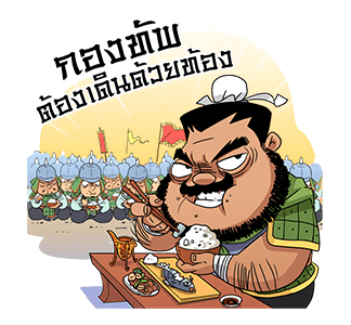 ลายที่ 19