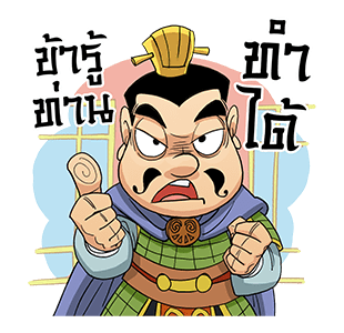 ลายที่ 21