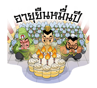 ลายที่ 23