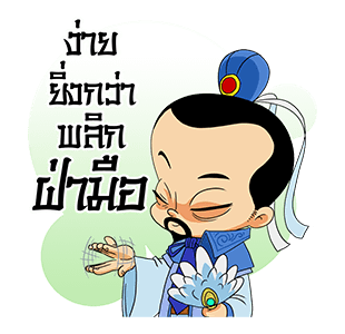 ลายที่ 25