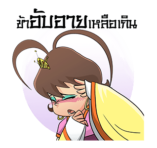 ลายที่ 29