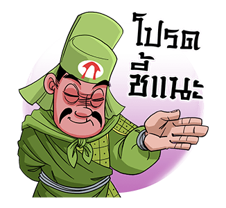 ลายที่ 35