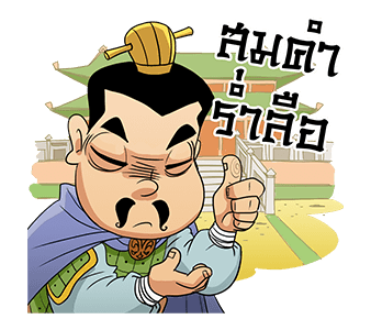 ลายที่ 37