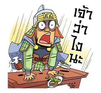 ลายที่ 39