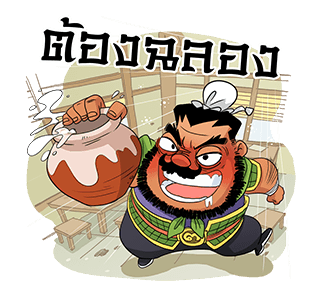 ลายที่ 41