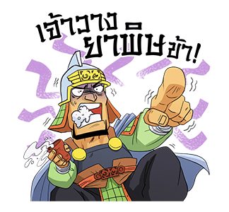 ลายที่ 43