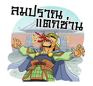 ลายที่ 45