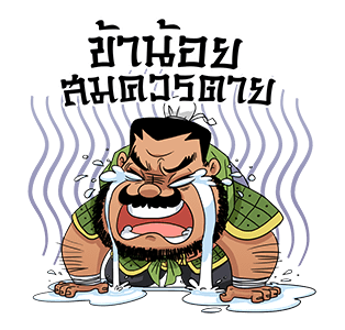 ลายที่ 47