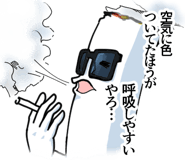 743253606