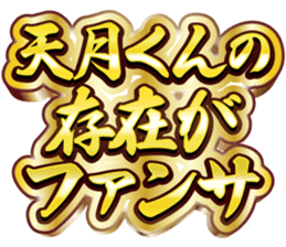743254169