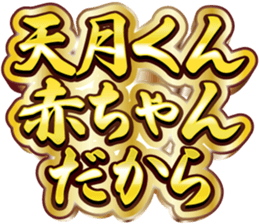 743254174