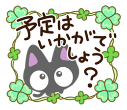 743256372