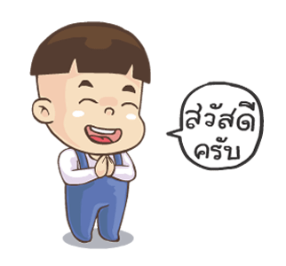ลายที่ 1