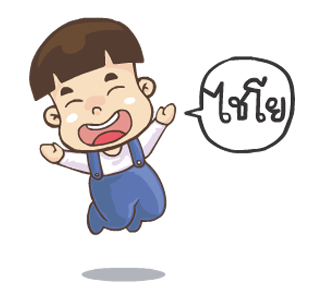 ลายที่ 5