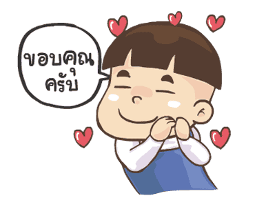 ลายที่ 10