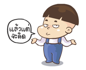 ลายที่ 11