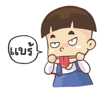 ลายที่ 15
