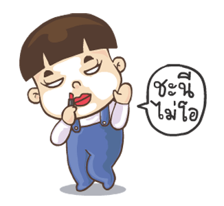 ลายที่ 16