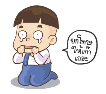ลายที่ 19