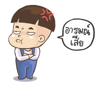 ลายที่ 20