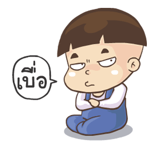 ลายที่ 21