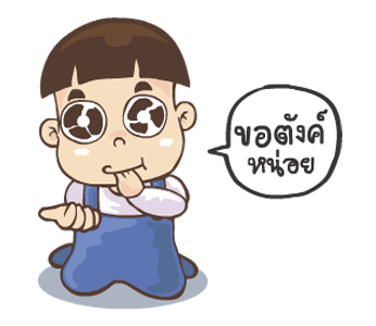 ลายที่ 23