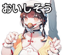 743267456