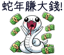 743275340