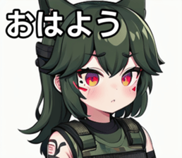 743284414