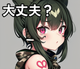 743284424