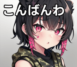 743284426