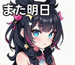743294352